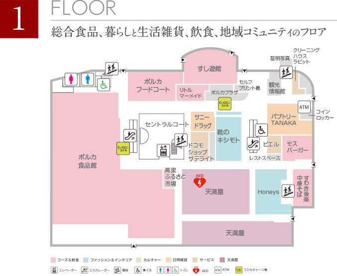 1F-floormap